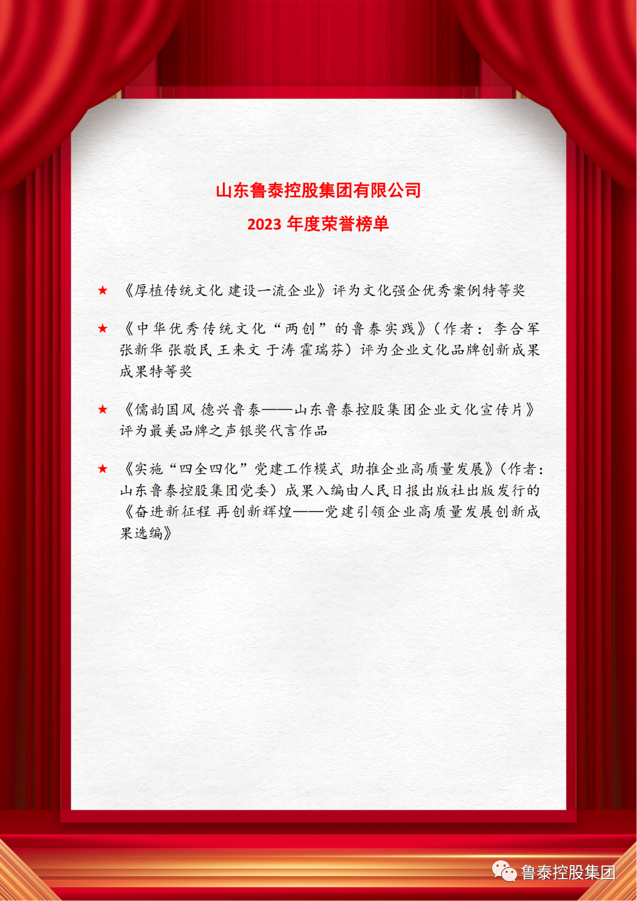 微信图片_20240105101245.png